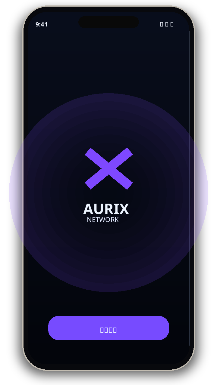 AURIX 앱 실행 화면